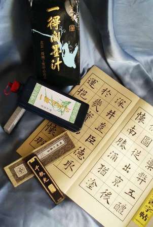 Chinese calligraphy ink Chinese calligraphy ink